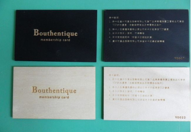 Carte de visite en BOIS - BOUTHENTIQUE - 2 coloris - gravure recto verso